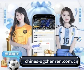 了解平台 - 体育资讯内容服务 | ogzhenren